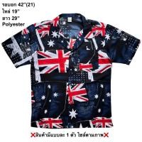 ราคา มือ2 เสื้อฮาวาย Size 42 ลายธงชาติอังกฤษ พื้นสีกรม (27439145170)