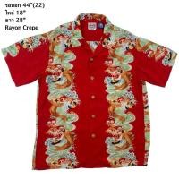 ราคา มือ 1 ป้ายหลุด เสื้อฮาวายญี่ปุ่น ลายบันไดปลาคาร์ป พื้นสีแดงสด (27331669382)