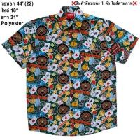 ราคา มือ2 เสื้อฮาวาย Size 44 ลายcaซิโน กระดุมกะลา (27186087732)