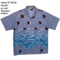 ราคา มือ2 GF7 เสื้อฮาวาย Size 47 ลายมังกรสีฟ้า พื้นสีเทา (26525091377)
