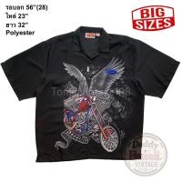 ราคา มือ2 WSD เสื้อฮาวาย Size 56 ลายรถสไปเดอร์แมน พื้นสีดำ (26376107935)