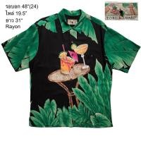 ราคา มือ2 Tori Richard เสื้อฮาวาย ลายแก้วเหล้า ใบไม้เขียว พื้นสีดำ Size 48 (25763243046)