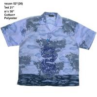 ราคา มือ2 WDc เสื้อฮาวาย Size 52 ลายมังกรสีน้ำเงิน พื้นสีขาว เทา (24391202282)