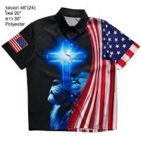 ราคา มือ2 Lio เสื้อฮาวาย Size 48 ลายสิงโต ทหารและธงชาติอเมริกา (19191431316)