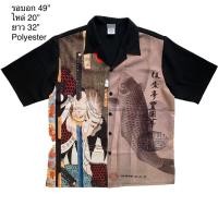 ราคา มือ2 เสื้อฮาวาย ลายซามูไร ปลาคาร์ป XL งาน U S A (18079161861)