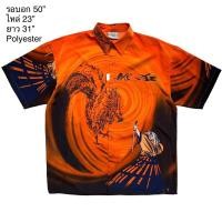 ราคา มือ2 uDi เสื้อฮาวาย Size 50 ลายซามูไรสู้มังกร พื้นสีส้มสด (17694301678)