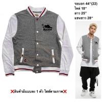 ราคา มือ2 Varsity Jacket Size 44 สีเทา แขนสีครีม หน้าอกสกรีนลาย เข็มกลัด (55704415131)