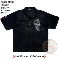 ราคา มือ2 BK94 เสื้อฮาวาย Size 48 ลายปักมังกรที่อกซ้าย พื้นสีดำ (52307925250)