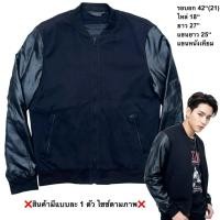 ราคา มือ2 Zaร่าแมน Varsity Jacket Size 42 สีดำ แขนหนังเทียมสีดำ (45406283302)