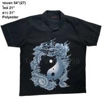 ราคา มือ2 YNR เสื้อฮาวาย Size 54 ลายมังกร หยิน หยาง พื้นสีดำ (29625227632)