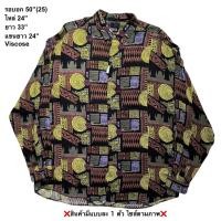 ราคา มือ2 เสื้อฮาวายแขนยาว Size 50 ลายวินเทจ โทนสีน้ำตาล (28387685087)