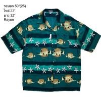 ราคา มือ2 เสื้อฮาวาย ลายปลา พื้นสีเขียว Size 50 (25072967691)