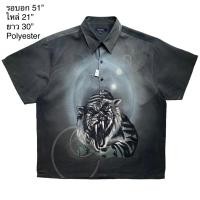 ราคา มือ2 iTg เสื้อฮาวาย Size 51 ลายเสือ พื้นสีเทา (23940577463)