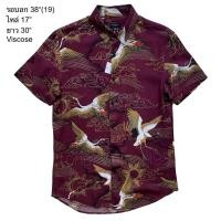 ราคา มือ2 เสื้อฮาวาย ลายนกกระเรียน พื้นสีแดงเลือดหมู Size 38 (22290119321)