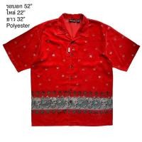 ราคา มือ2 3CB เสื้อฮาวาย ลายหัวกระโหลก ดำ Size 52 พื้นสีแดง (21578825399)