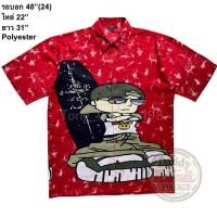 ราคา มือ2 00F เสื้อฮาวาย Size 48 ลายนักสเก็ตบอร์ด พื้นสีแดงสด (26487552599)