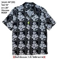 ราคา มือ2 RODF เสื้อฮาวาย Size 44 ลายดอกกุหลาบสีขาว พื้นสีดำ (45557810981)