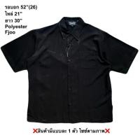 ราคา มือ2 Fjoo เสื้อฮาวาย Size 52 สีพื้น สีดำ มีลายในตัว (42879692397)