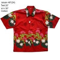 ราคา มือ2 เสื้อฮาวาย ลายดอก พื้นสีแดงสด Size 48 (24717697371)