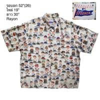 ราคา มือ2 BasR เสื้อฮาวาย Size 52 ลายการ์ตูนเบสบอล พื้นสีครีม Size 52 (22562048278)