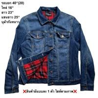 ราคา มือ2 แจ็คเก็ตยีนส์บุผ้า Size 40 สำหรับผู้หญิง สีน้ำเงินเข้ม (42273549413)