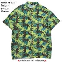 ราคา มือ2 เสื้อฮาวาย Size 46 ลายเสือ ใบเขียว พื้นสีเขียว (29486079915)
