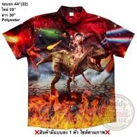 ราคา มือ2 CT1 เสื้อฮาวาย Size 44 ลายลายน้องแมวขี่ทีเร็กซ์ โทนสีแดง (43463605916)