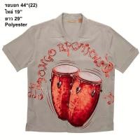 ราคา มือ2 Dhh เสื้อฮาวาย Size 44 ลายกลอง พื้นสีน้ำตาลอ่อน (25141197051)