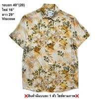 ราคา มือ2 ซา ra เสื้อฮาวาย Size 40 ลายดอกไม้ โทนสีเหลืองส้ม (43300771820)