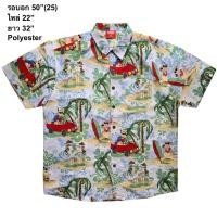 ราคา มือ2 เสื้อฮาวาย Size 50 ลายสัตว์ ต้นมะพร้าว พื้นสีขาวครีม (25444159644)