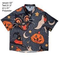 ราคา มือ2 เสื้อฮาวาย ลายฮาโลวีน พื้นสีเทา (23140583355)