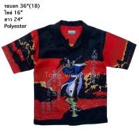 ราคา มือ2 เสื้อฮาวาย ไซส์เล็ก Size 36 ลายซามูไร สีแดง ดำ (27519955934)