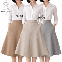 ราคา กระโปรง8ชิ้นผ้าสโนว์เป๋า2ข้างซิปหลังยาว26 นิ้วS 34 ไม่มีซับใน (46757183154)