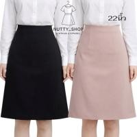 ราคา New arival กระโปรงผ้าโรเชฟทรงเอเรียบยาว 22 นิ้ว (20573909240)