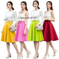 ราคา กระโปรงผ้าโฟมทรงสวิง ทรงสวย ผ้าเนื้อดี (5250299939)