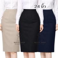 ราคา กระโปรงทรงดินสอคลุมเข่ามีขอบเอวผ้าโรเชฟยาว24นิ้ว D S 36 (3094250467)