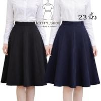 ราคา กระโปรง8ชิ้นผ้าโรเชฟบานมีขอบเอวยาว23นิ้ว S XL (9450733471)