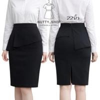 ราคา กระโปรงผ้านาโนปกจีบเอวเฉียงยาว21นิ้ว S 40 (7832276405)