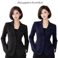 ราคา เสื้อคลุมสูทคอปกเเหลมกระดุม2เม็ดเสริมไหล่ผ้านาโน (51006233365)