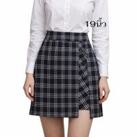 ราคา กระโปรงทรงเอลายสก๊อตดำผ้าหน้าโค้ง19นิ้ว (29978507362)