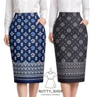ราคา กระโปรงทรงสอบเป๋าลายไทยพิมพ์ลายดอกลัก4กรีบ25นิ้ว S 36 (42712021712)