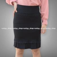 ราคา กระโปรงทรงสอบเเต่งลูกไม้2เส้นชายทวิสยาว22นิ้ว (6638797403)