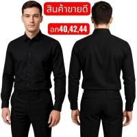 ราคา เสื้อเชิ้ตทำงานแขนยาวผู้ชายคอปกมีกระเป๋าหนึ่งข้างสีดำ (50651046457)