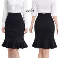 ราคา กระโปรงหางปลาผ้านาโนลูกไม้ตำลึงเรียบๆยาว22 (23330289868)