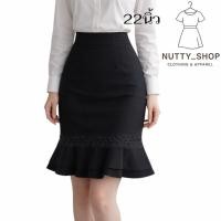 ราคา กระโปรงหางปลา2ชิ้นลูกไม้ดอกทานตะวันเล็ก22นิ้ว M 40 (27144348945)