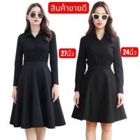 ราคา กระโปรงทรงบานสวิง สีดำ24นิ้วเเละ27นิ้วเอวยางยืด26 38 (2540156813)