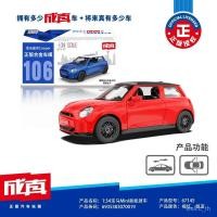 ราคา 1 34 Scale รถรุ่น BMW Mini Cooper S รถของเล่นเด็กคลาสสิกซีดาน 67145 Diecast รถของเล่นของขวัญวันเกิด (40963964630)