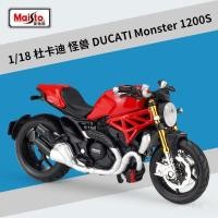 ราคา รถจักรยานยนต์รุ่น Maisto 1 18 Ducati Monster 1200S Heavy รถจักรยานยนต์จําลองรถจักรยานยนต์สําเร็จรูปรุ่นของเล่นเด็ก (25496728967)