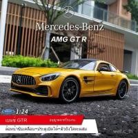 ราคา ในสต็อก โมเดลรถเหล็ก รถของเล่นโลหะผสม Willy 1 24 โรงงานเดิม Mercedes Benz AMG GTR รถจําลองรุ่นรถโลหะเครื่องประดับเด็กของขวัญเด็กของขวัญ (28338940232)