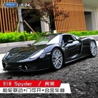 ราคา PORSCHE ในสต็อก โมเดลรถเหล็ก รถของเล่นโลหะผสม 1 24 Willy Welly PorscheรถจําลองรถSupercarรุ่นสะสมตกแต่งของขวัญเด็ก (40660094885)